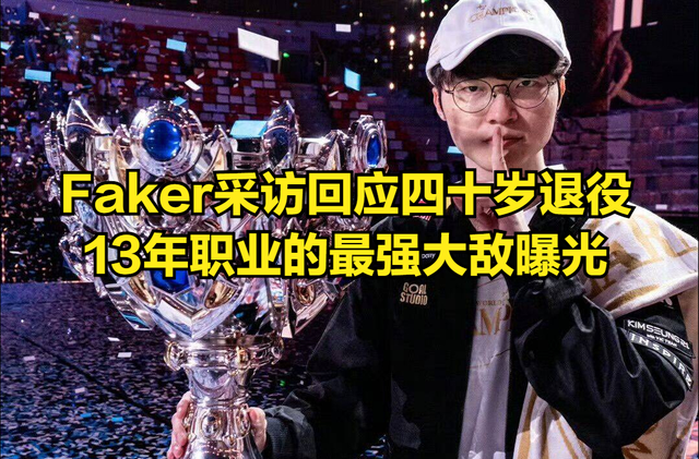 包含Faker在澳大利亚队比赛中回归赛场清晨丹佛掘金回应争议，连对手都承认：孟菲斯灰熊造点机会的词条金年会官网